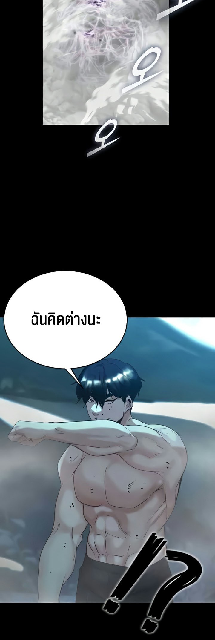 Doujin-Lc- อ่าน โดจิน มังฮวา เกาหลี ญี่ปุ่น จีน แปลไทย Corruption in the Dungeon ตอนที่ 1 2 3 4 5 6 7 8 9 10 11 12 13 14 ฟรี ไม่มีโฆษณา อ่าน โดจิน Manhwa เกาหลี ญี่ปุ่น จีน เรามีครบ คัดมาให้เน้นๆ โดจิน 18+ รับประกันความฟินโดย  Doujin Lc